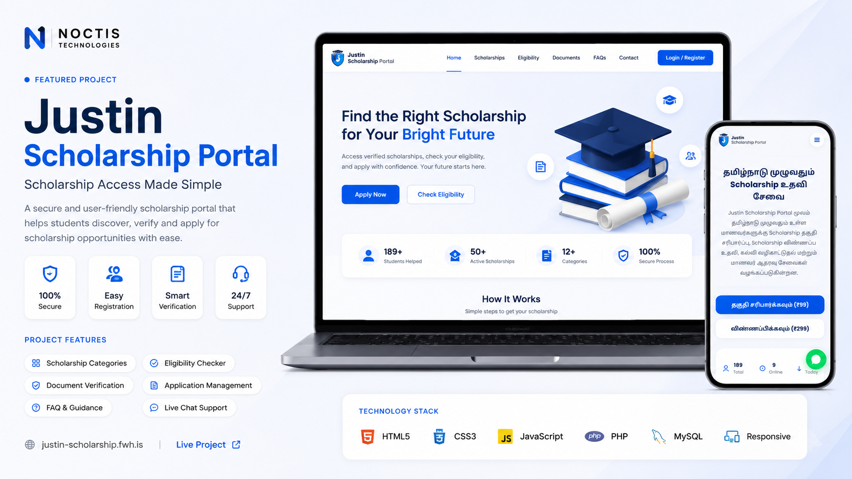 Justin Scholarship Portal Preview